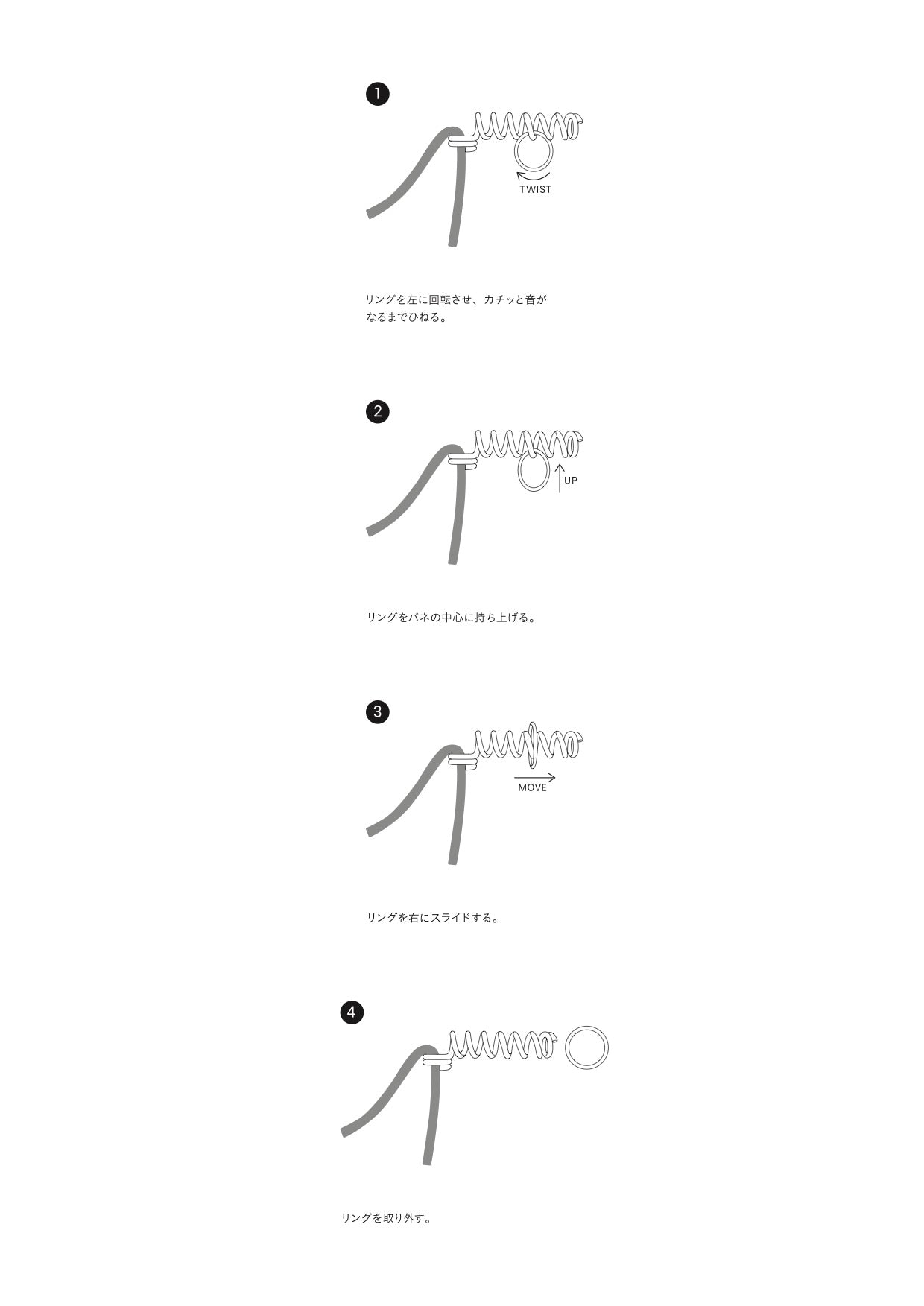 HELIC - COIL HOLDER KEY CORD